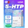 5-HTP 50mg