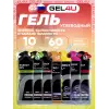 Energy GEL