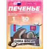 Бисквитное печенье Chika Biscuit