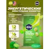 Мармеладки GU Energy Chews