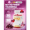 Multivitamin Gummies