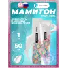 Мамитон крем-гель