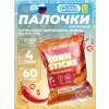 Кукурузные палочки Corn Sticks