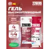 High Energy Gel + caffeine 95 mg