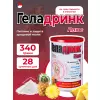 Плюс (Geladrink Plus)