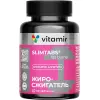 Slimtabs