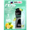 Energy GEL + Electrolyte 300