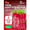 ENERGY SUPER GEL