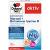 Магний 400 мг + Витамины группы B