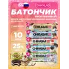 Chikabar
