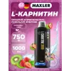 L-Carnitine 3000