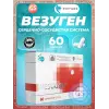 Везуген (Vesugen)