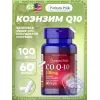 CO Q-10 100 mg