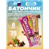 Шоколадный батончик QWIKLER