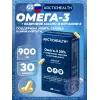 Омега-3 30% 300 мг с кедровым маслом и витамином Е