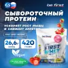 First Whey protein (сывороточный протеин)