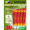 Гель
