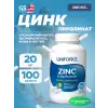 Zinc 20 mg