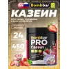 Pro Casein