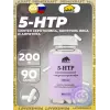 5-HTP 200 мг
