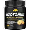 Isotonic