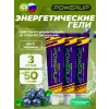 Гель