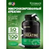 Micronized Creatine Capsules