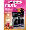 BCAA Гель Энергетический