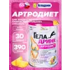 Артродиет (Geladrink Artrodiet)