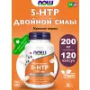 5-HTP 200 mg