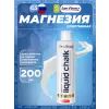 Спортивная магнезия жидкая Gym Chalk