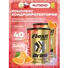 Flexit Gold Drink