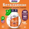 BETA-1,3/1,6-D-GLUCAN 100 mg