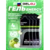 Energy GEL