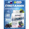 Glutamine Powder