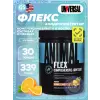 ANIMAL FLEX POWDER