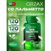 Saw Palmetto 2000 mg