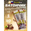Протеиновый батончик Natural Bar
