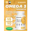 Premium Omega-3