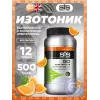 GO Electrolyte Powder
