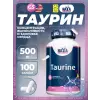 Taurine 500 mg