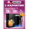 L-Carnitine 3000