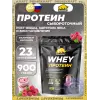 Whey Protein