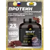 Whey Protein