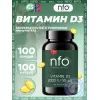 Vitamin D3 2000 IU