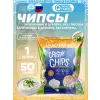 Crispy Chips цельнозерновые