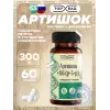 Артишок 300 мг + B6 2 мг