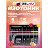 HydroMix Zero