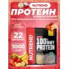 100% Whey Protein
