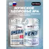 Omega-3 60% + Men's Multivitamin